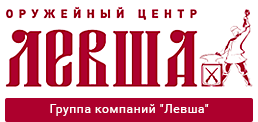 Спонсор Кубка Белых ночей 2020 - ор. компания "Левша"